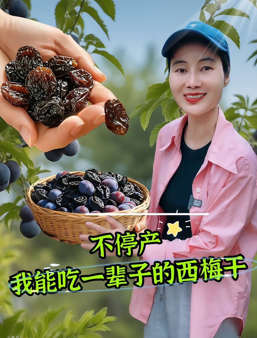 红巧梅的功效与作用(红巧梅泡水喝的功效与作用)
