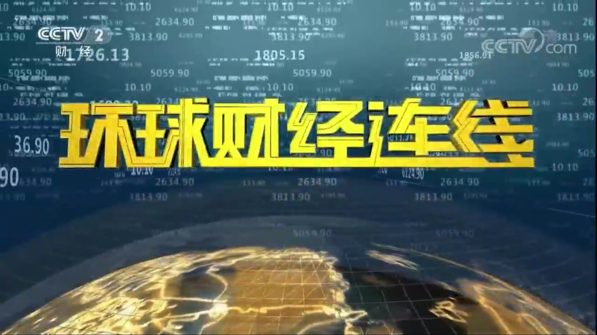 零点财经(零点财经杭州分部)