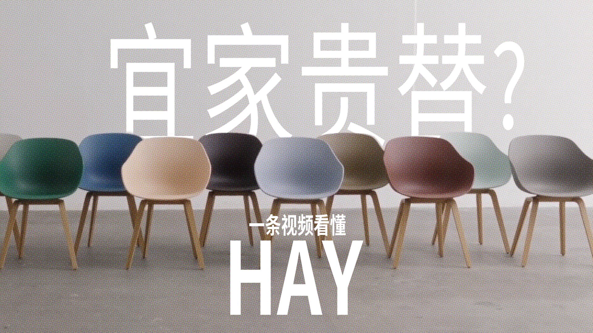 hay(hayden) hay(hayden)