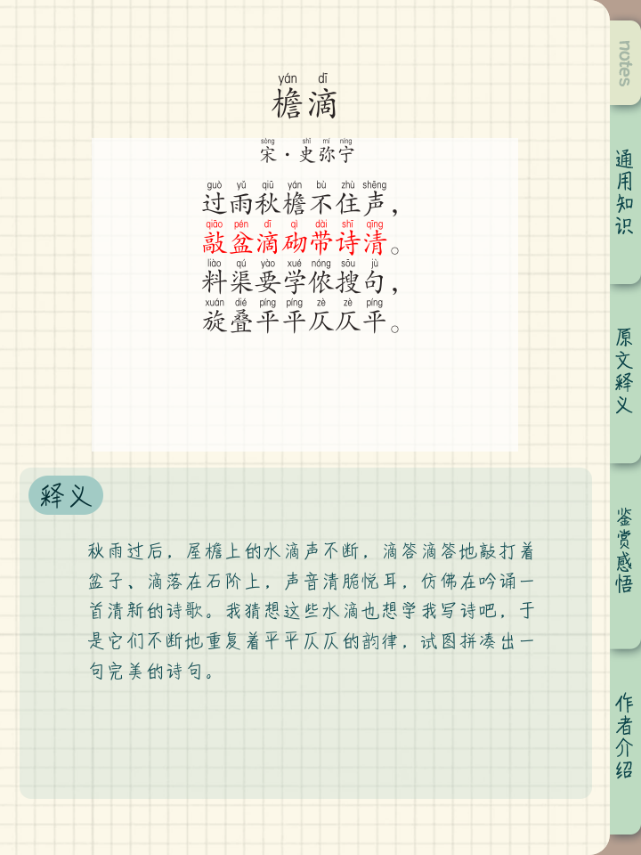 仪陇拼音(仪陇拼音怎么读) 仪陇拼音(仪陇拼音怎么读)