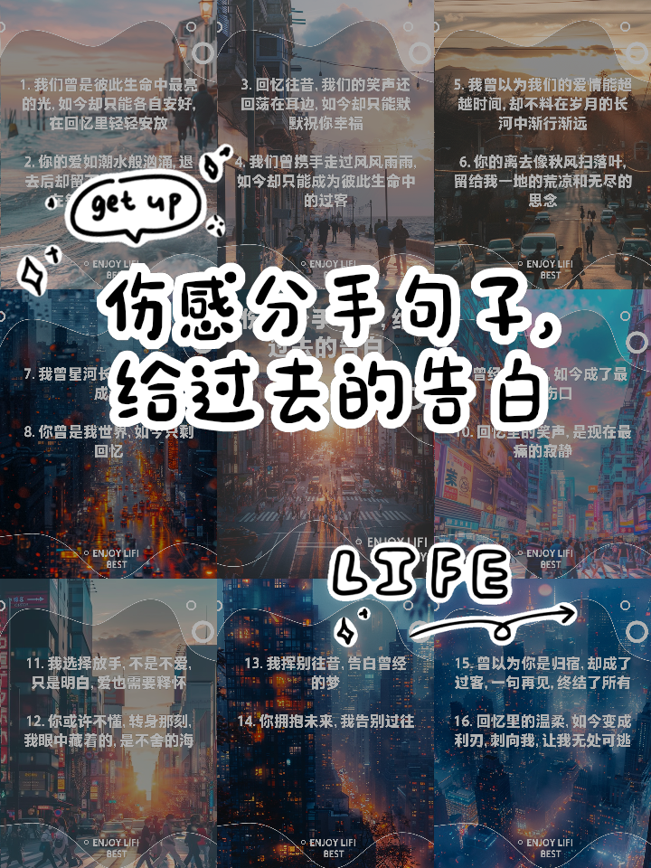 想分手的暗示语(暗示想分手的短句) 想分手的暗示语(暗示想分手的短句)