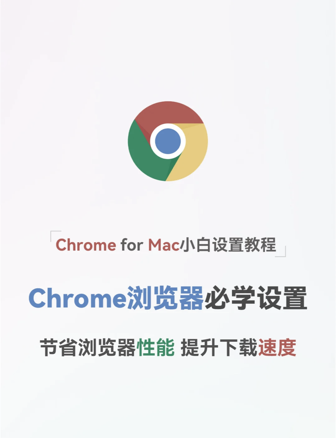 谷歌浏览器好用吗(谷歌浏览器app下载安装)