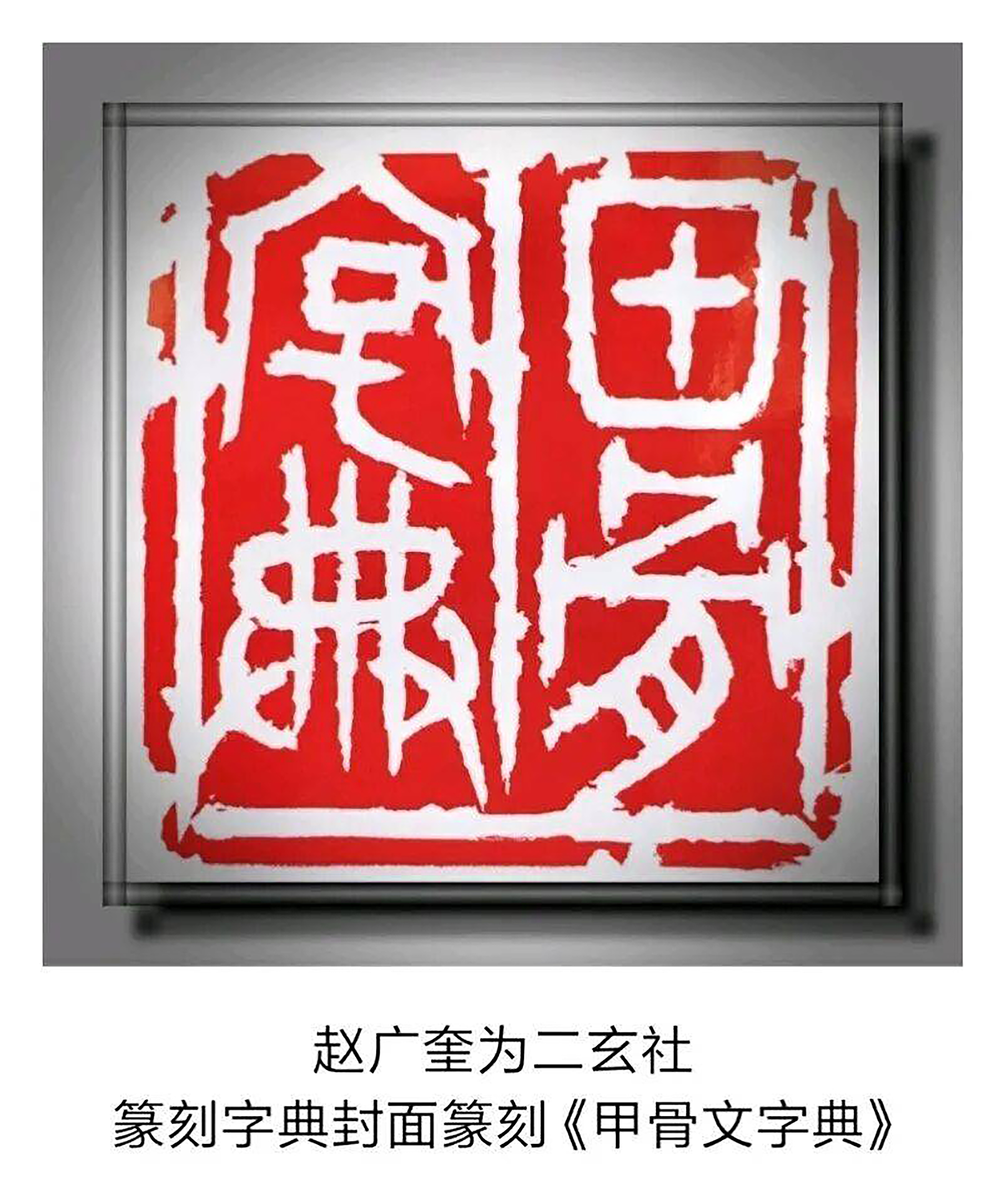 奎字的寓意(奎字的寓意和含义)
