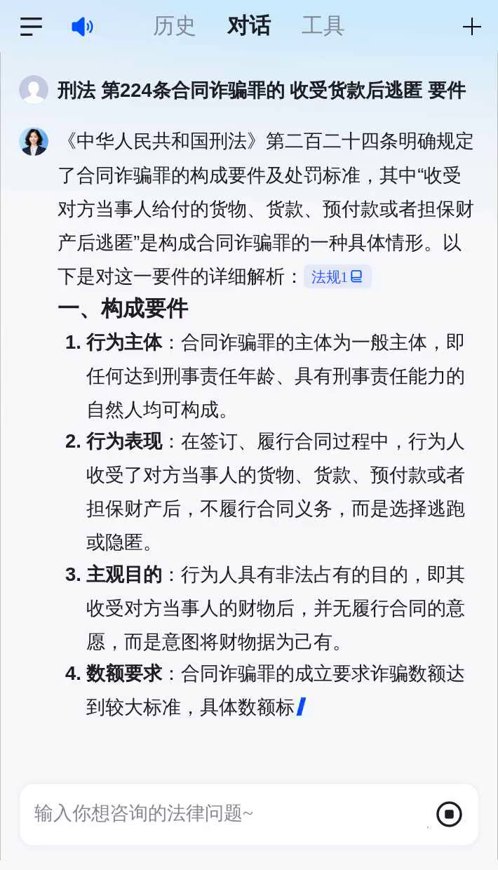 刑法第二百八十七条规定(刑法第二百八十七条规定是什么)