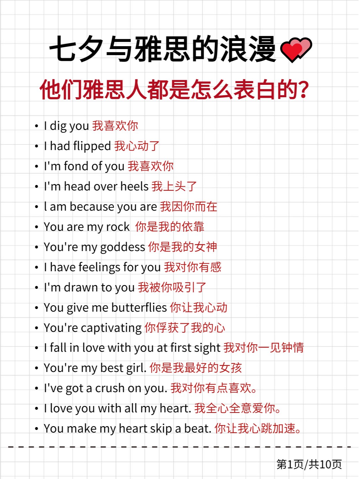 韩语表白(韩语表白的句子)