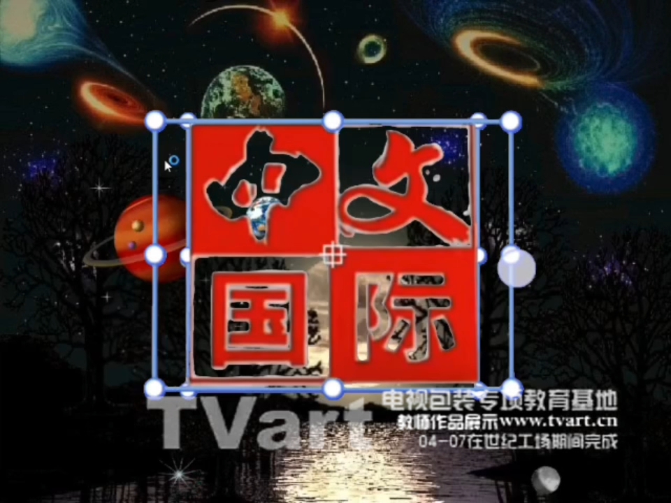 cgtn是什么电视台全称的简单介绍