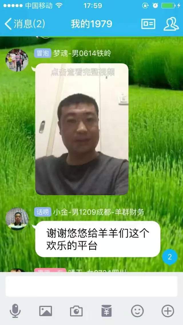 我的1979txt下载的简单介绍