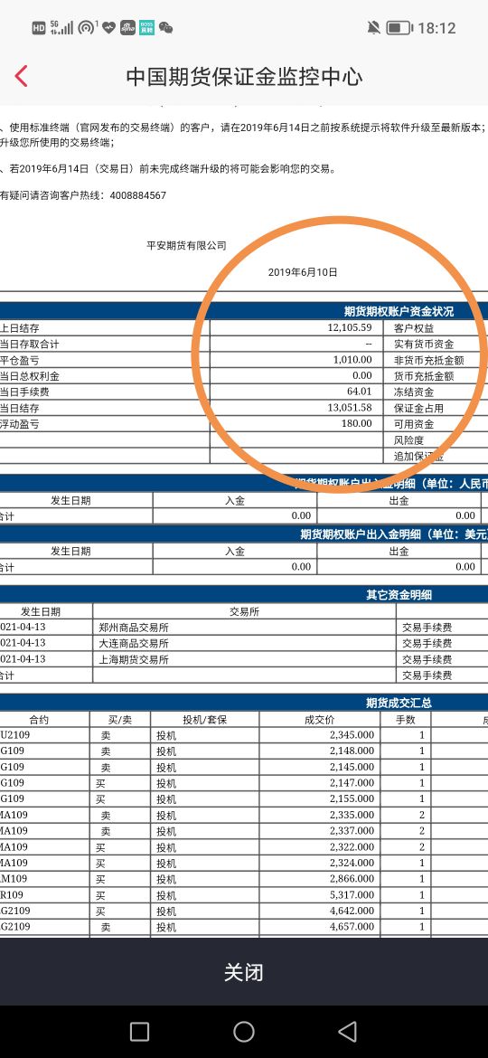 中国投资资讯网一尘网邮币卡官网(中国投资资讯网一尘网邮币卡官网82年) 中国投资资讯网一尘网邮币卡官网(中国投资资讯网一尘网邮币卡官网82年)
