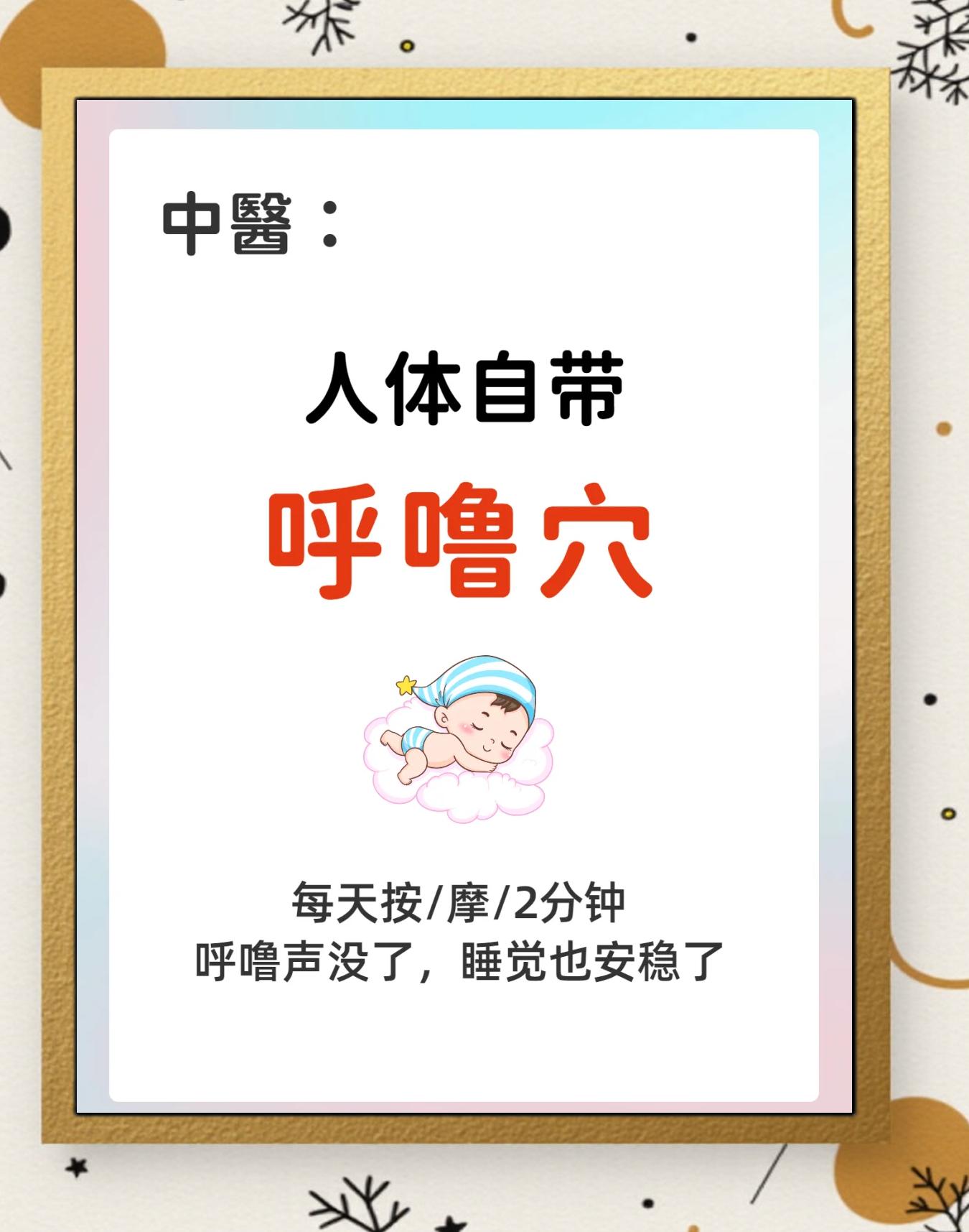 呼噜的拼音(呼噜的拼音一声还是轻声) 呼噜的拼音(呼噜的拼音一声还是轻声)