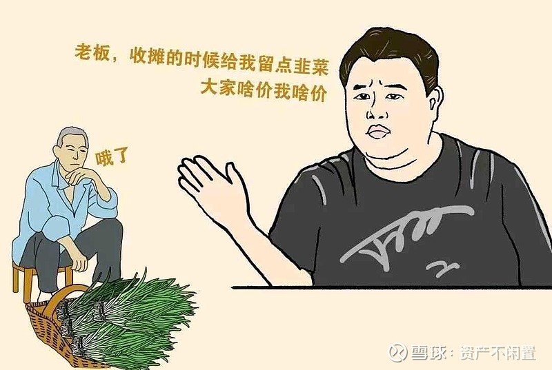市价委托与限价委托的区别是什么(市价委托与限价委托的区别是什么意思)