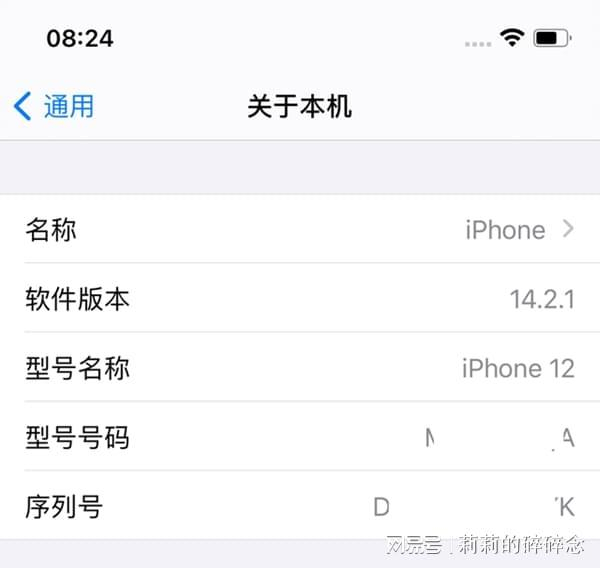 苹果保修查询序列号(苹果保修服务和支持期限序列号查询工具)