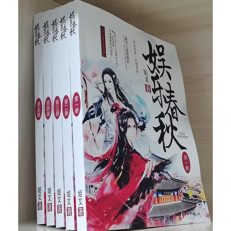 娱乐春秋未删减版(娱乐春秋未删版说了什么) 娱乐春秋未删减版(娱乐春秋未删版说了什么)