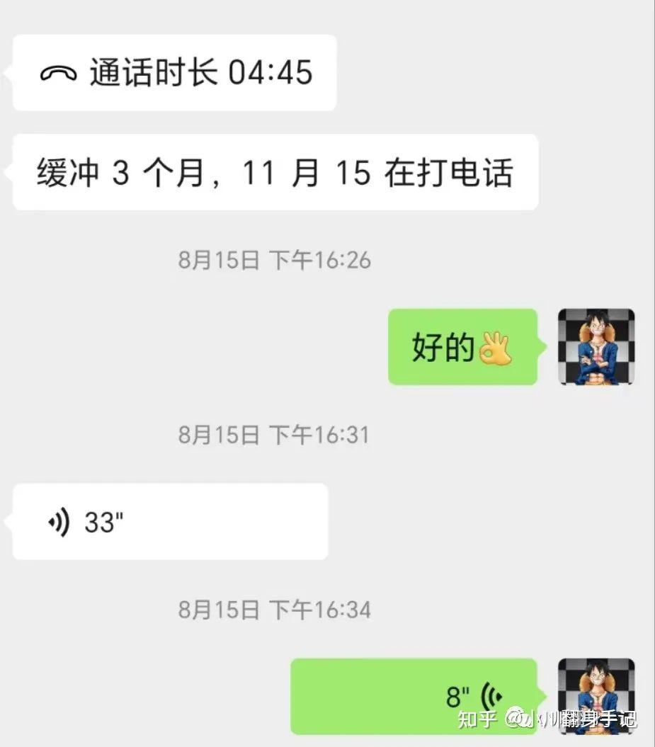 欠微粒13万逾期三个月(欠微粒13万逾期三个月没还对方恐吓怎么办)