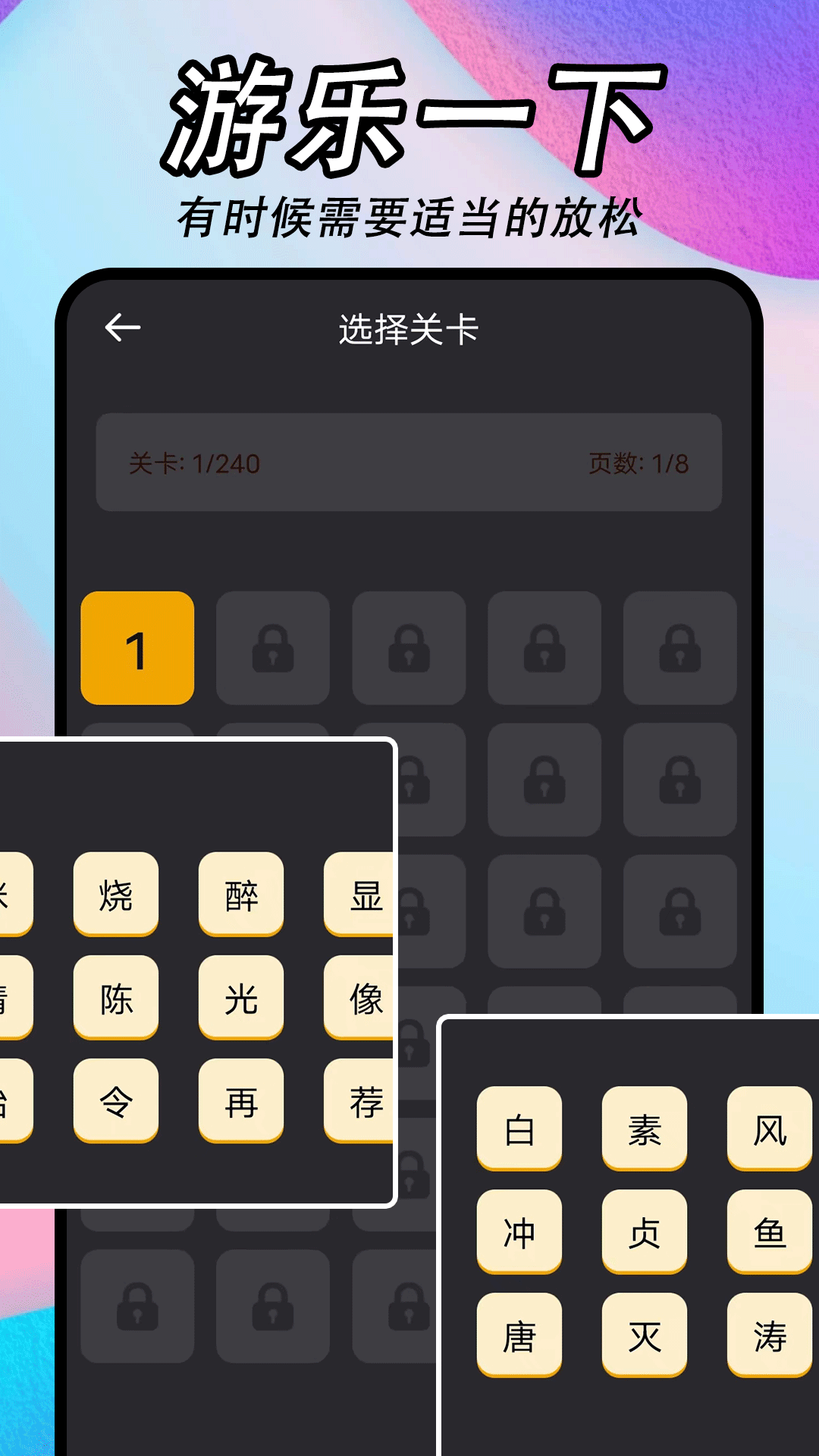 包含易币付app下载安卓的词条
