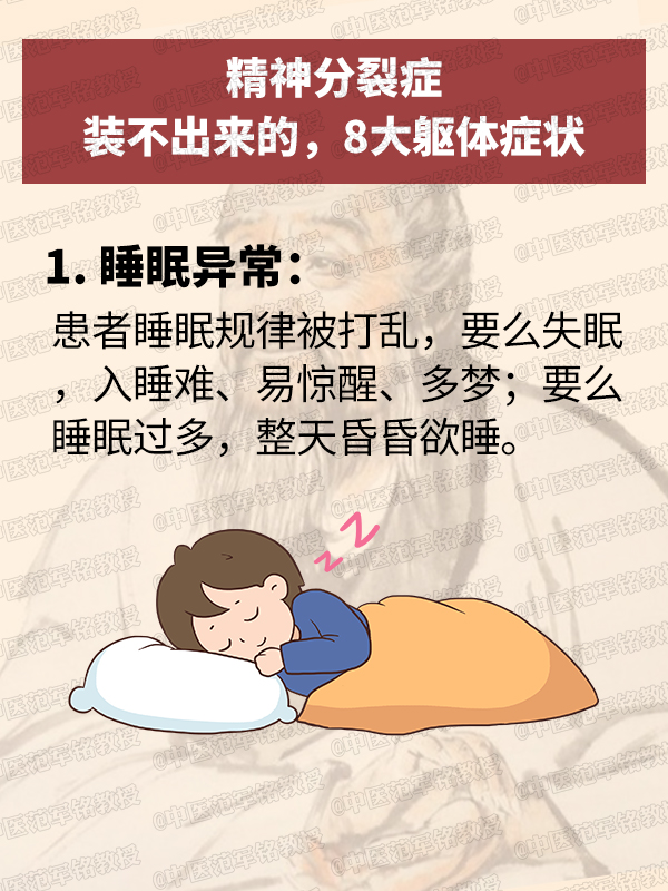 每天都做梦但不失眠是什么原因(每天晚上都做梦但不失眠是怎么回事)