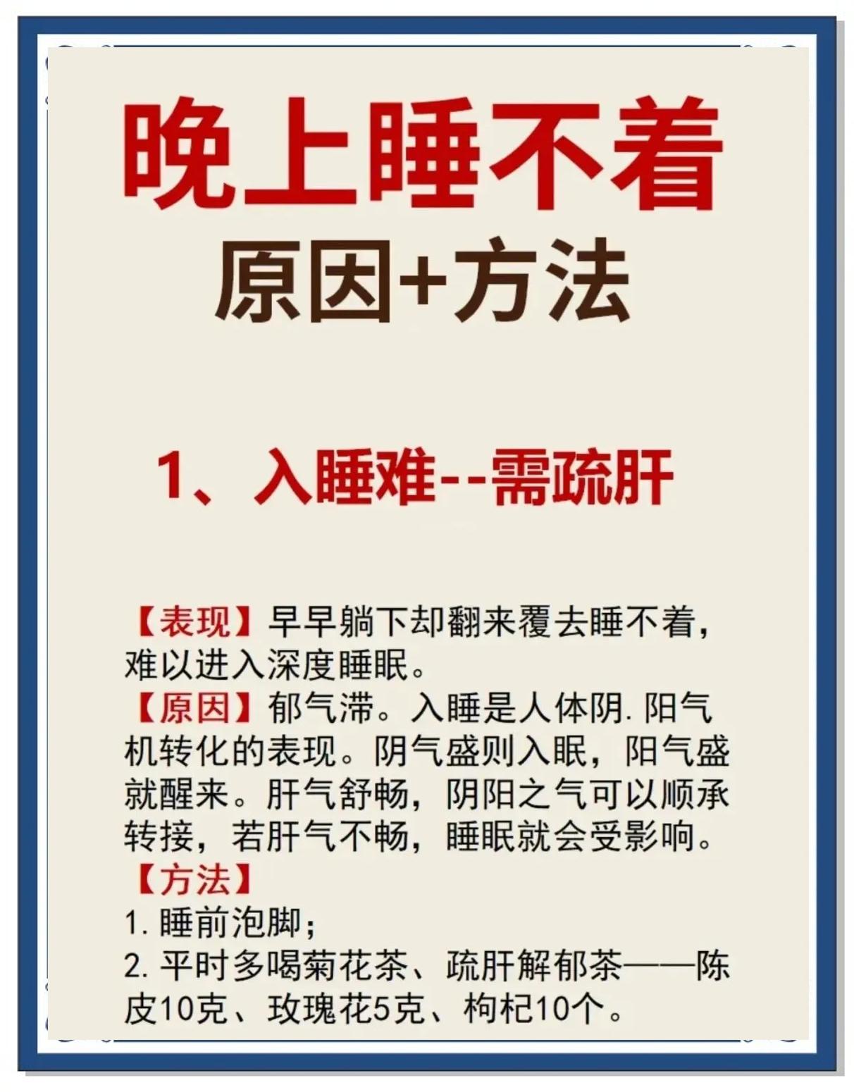 每天都做梦但不失眠是什么原因(每天晚上都做梦但不失眠是怎么回事)