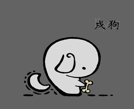 1994属狗忌几楼(1994属狗适合什么楼层) 1994属狗忌几楼(1994属狗适合什么楼层)