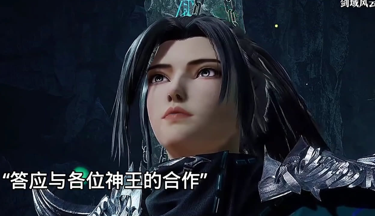 剑域神王(剑域神王女主角有几个)