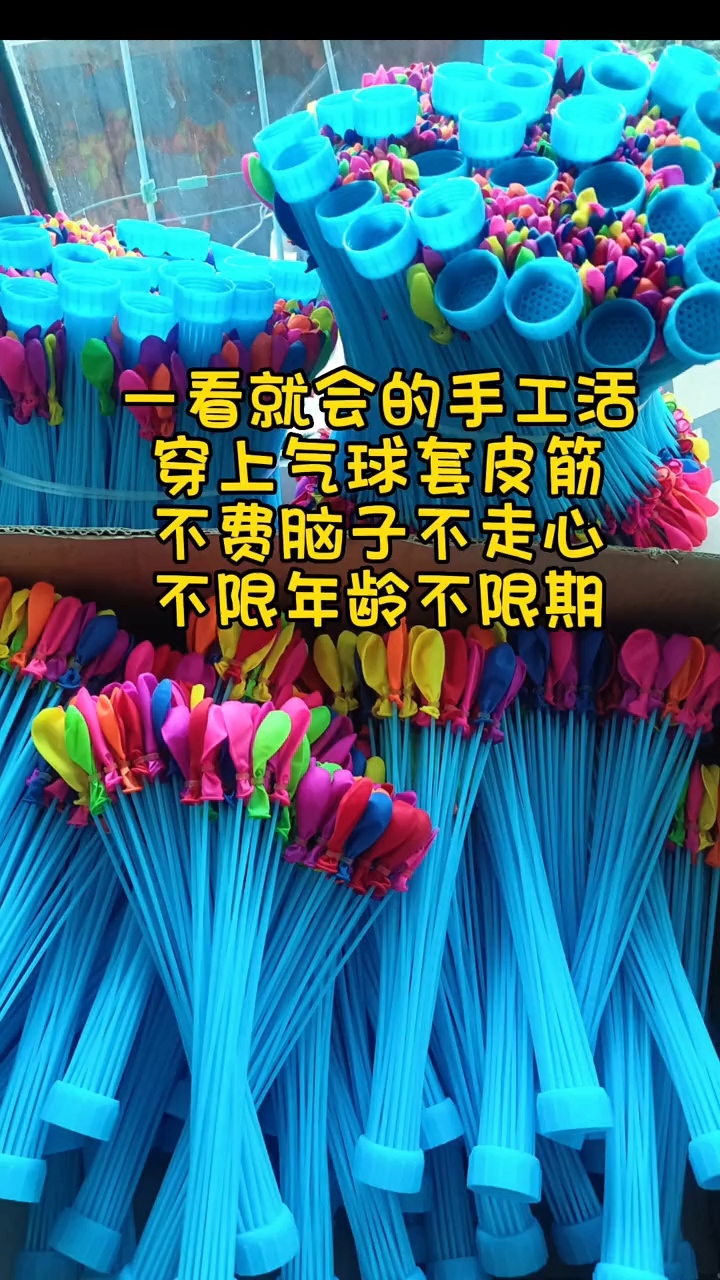 可以在家做的手工活(南通可以在家做的手工活)