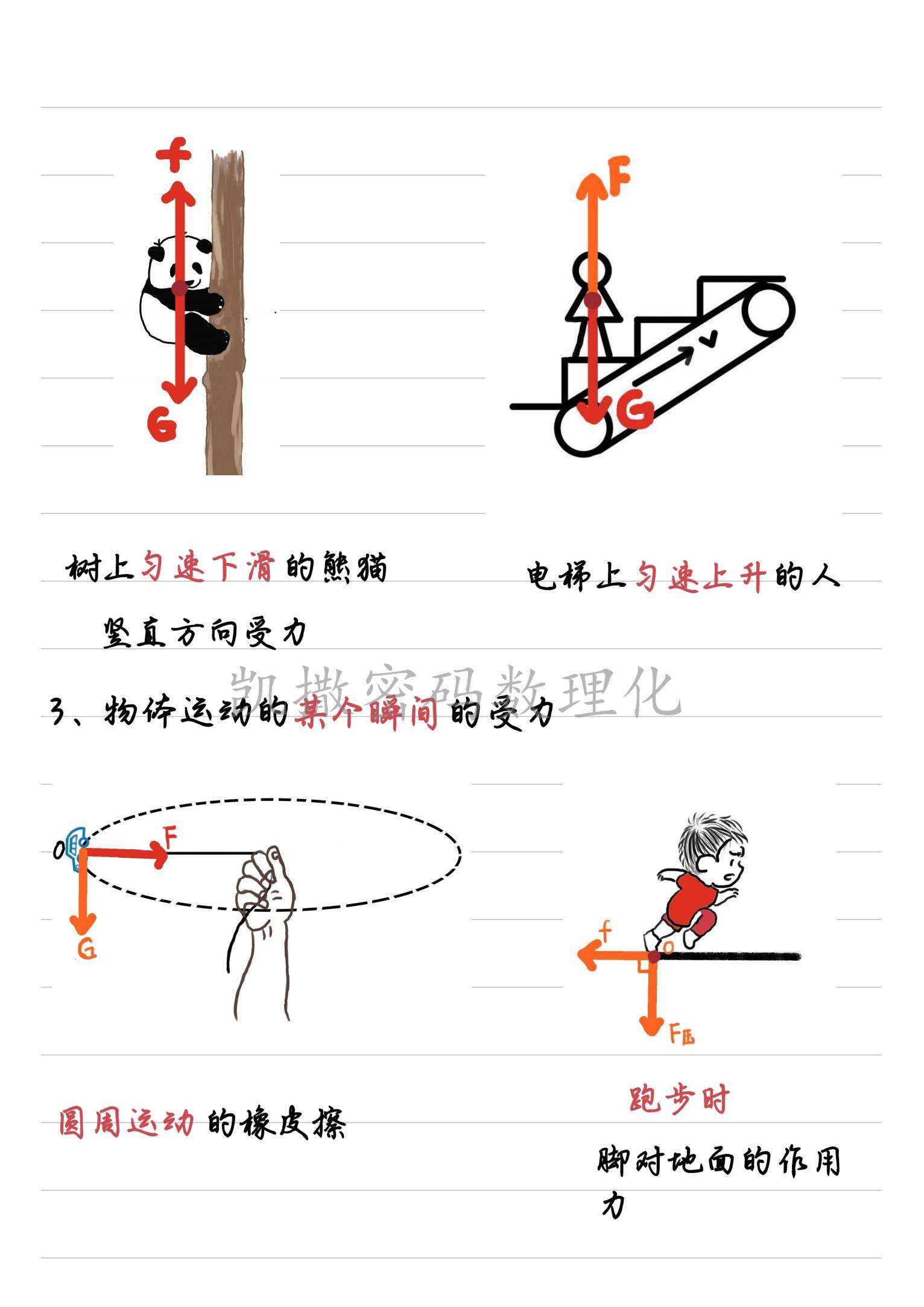打压是什么意思(职场打压是什么意思)