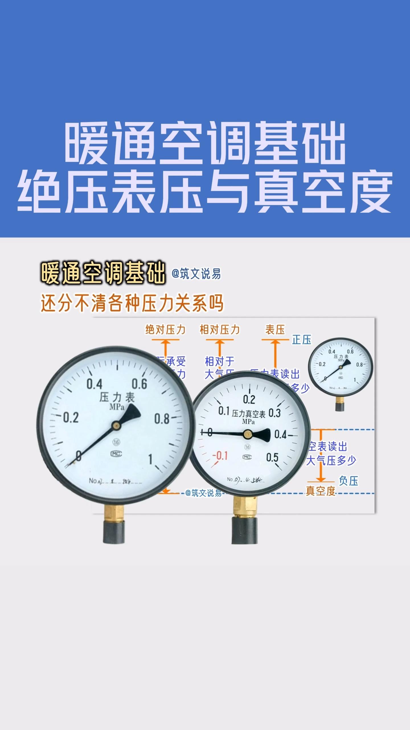 打压是什么意思(职场打压是什么意思)