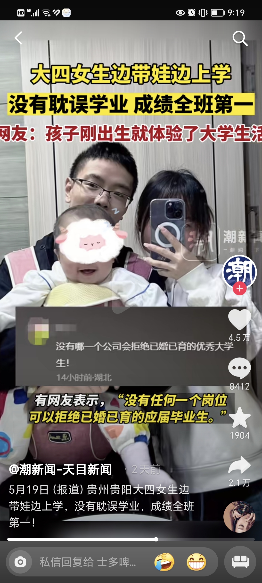 大学可以结婚生孩子吗(大学是否可以结婚生孩子)