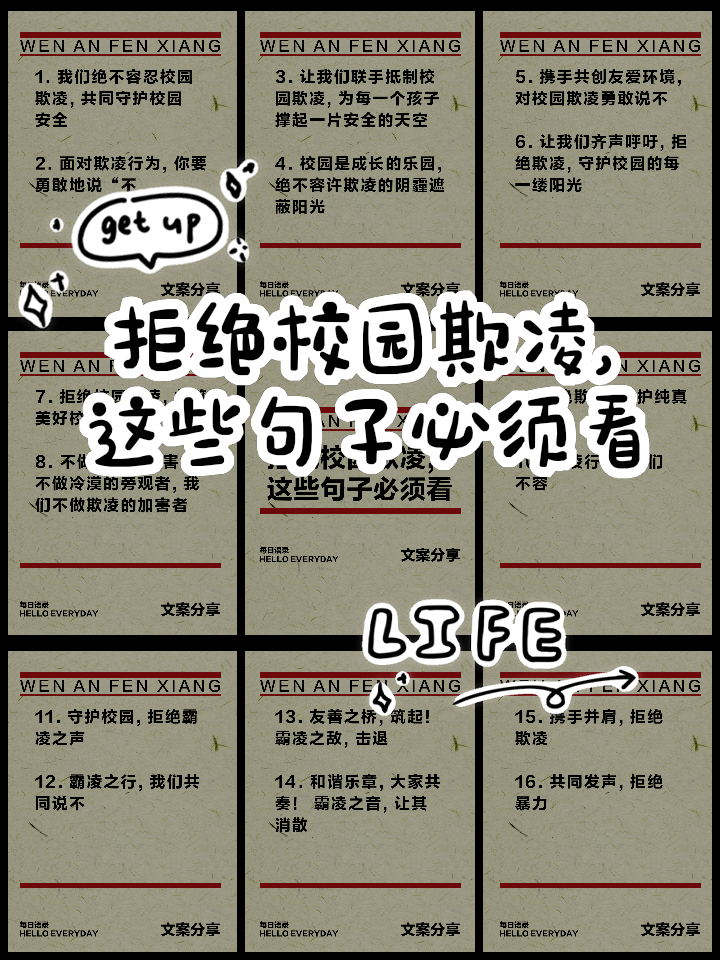 盛气凌人造句(盛气凌人造句子)