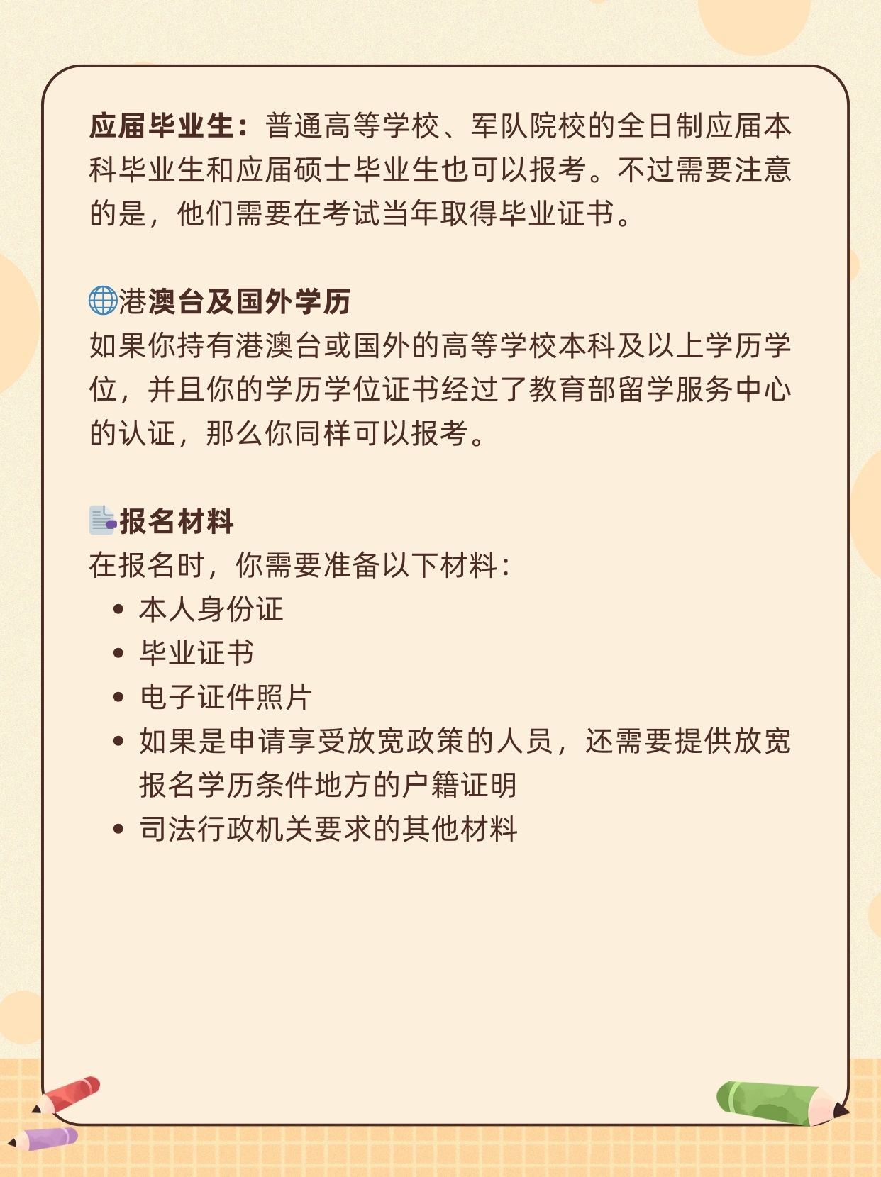 民事行为能力年龄划分(16岁是限制民事行为能力人吗) 民事行为能力年龄划分(16岁是限制民事行为能力人吗)