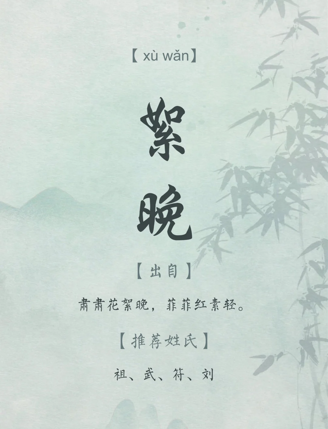 熹字取名会不会太大了(熹字取名会不会太大了呢) 熹字取名会不会太大了(熹字取名会不会太大了呢)