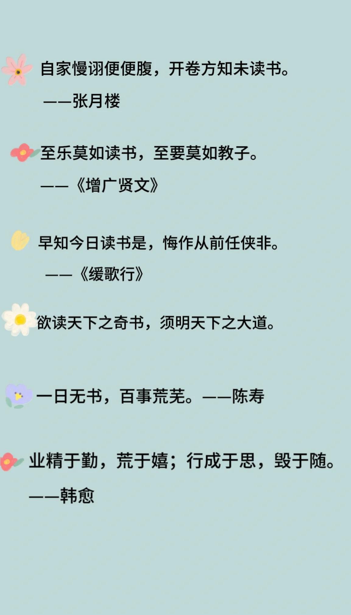 感叹自己读书少的句子(形容自己读书少的朋友圈) 感叹自己读书少的句子(形容自己读书少的朋友圈)