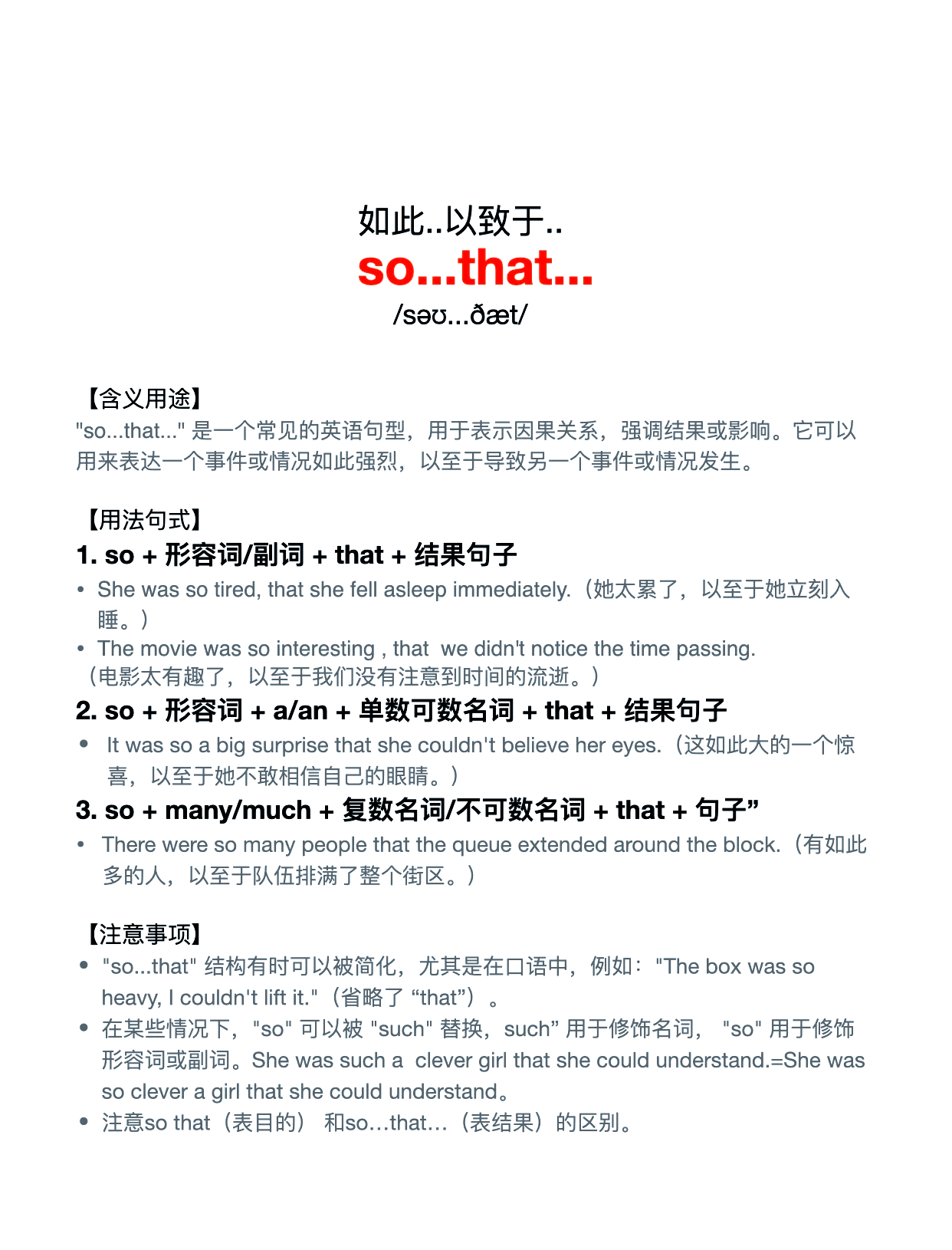 besides是什么意思(besides是什么意思啊) besides是什么意思(besides是什么意思啊)