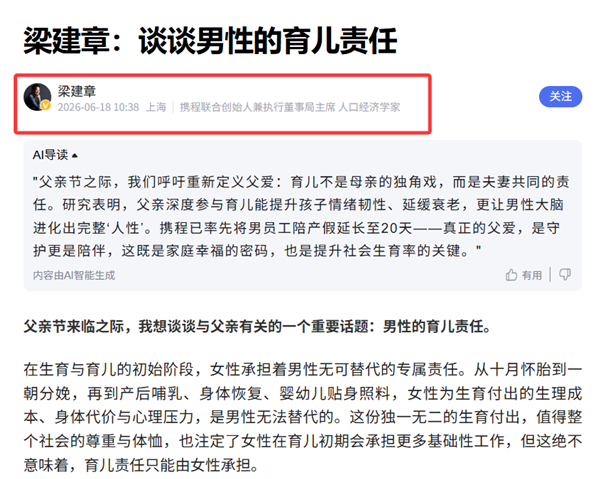 男员工陪产假多少天2022新规定(男员工陪产假多少天2022新规定休息)