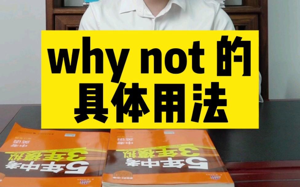 not怎么读(nothing怎么读)