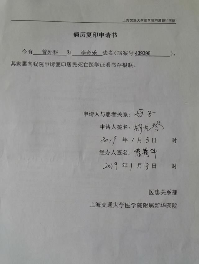 村委会死亡证明书样本(村委会死亡证明书样本范文) 村委会死亡证明书样本(村委会死亡证明书样本范文)