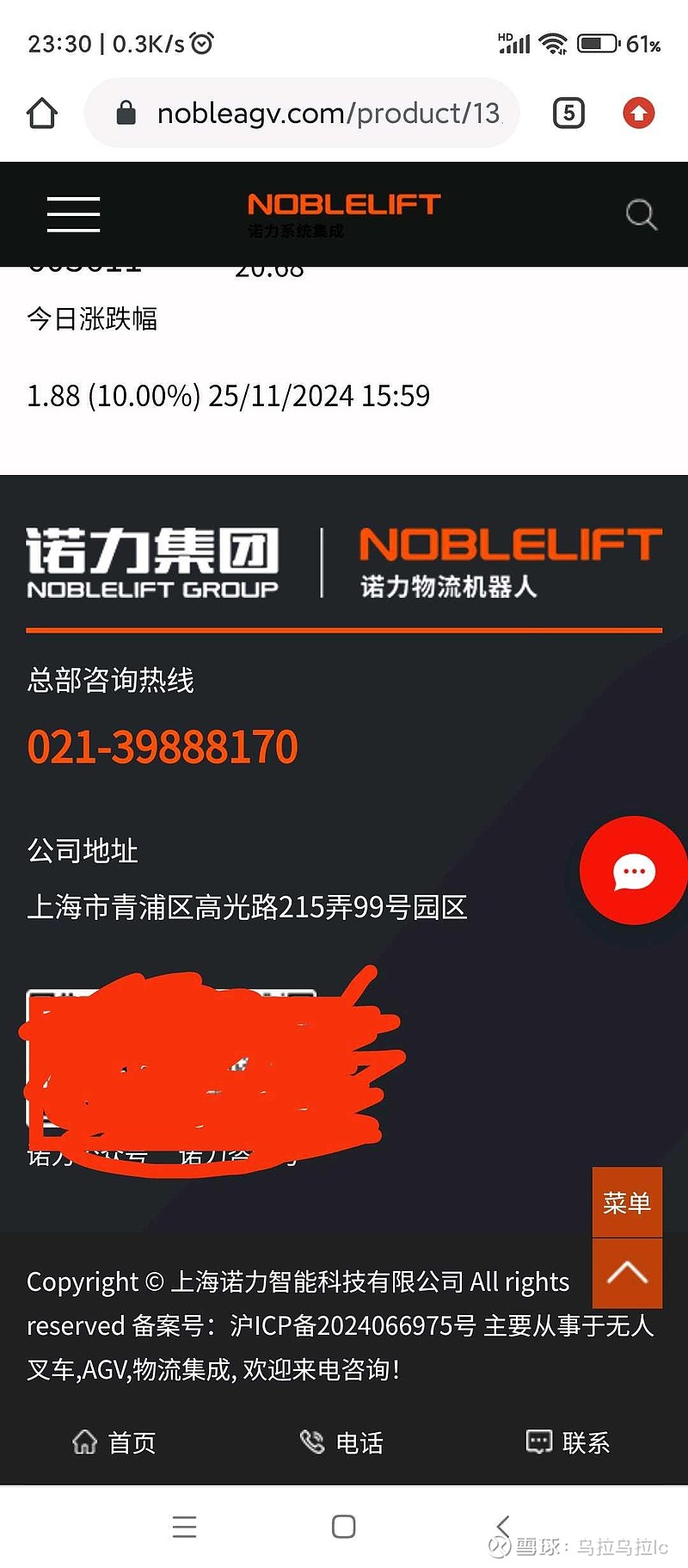 包含www.dm5.com的词条 包含www.dm5.com的词条
