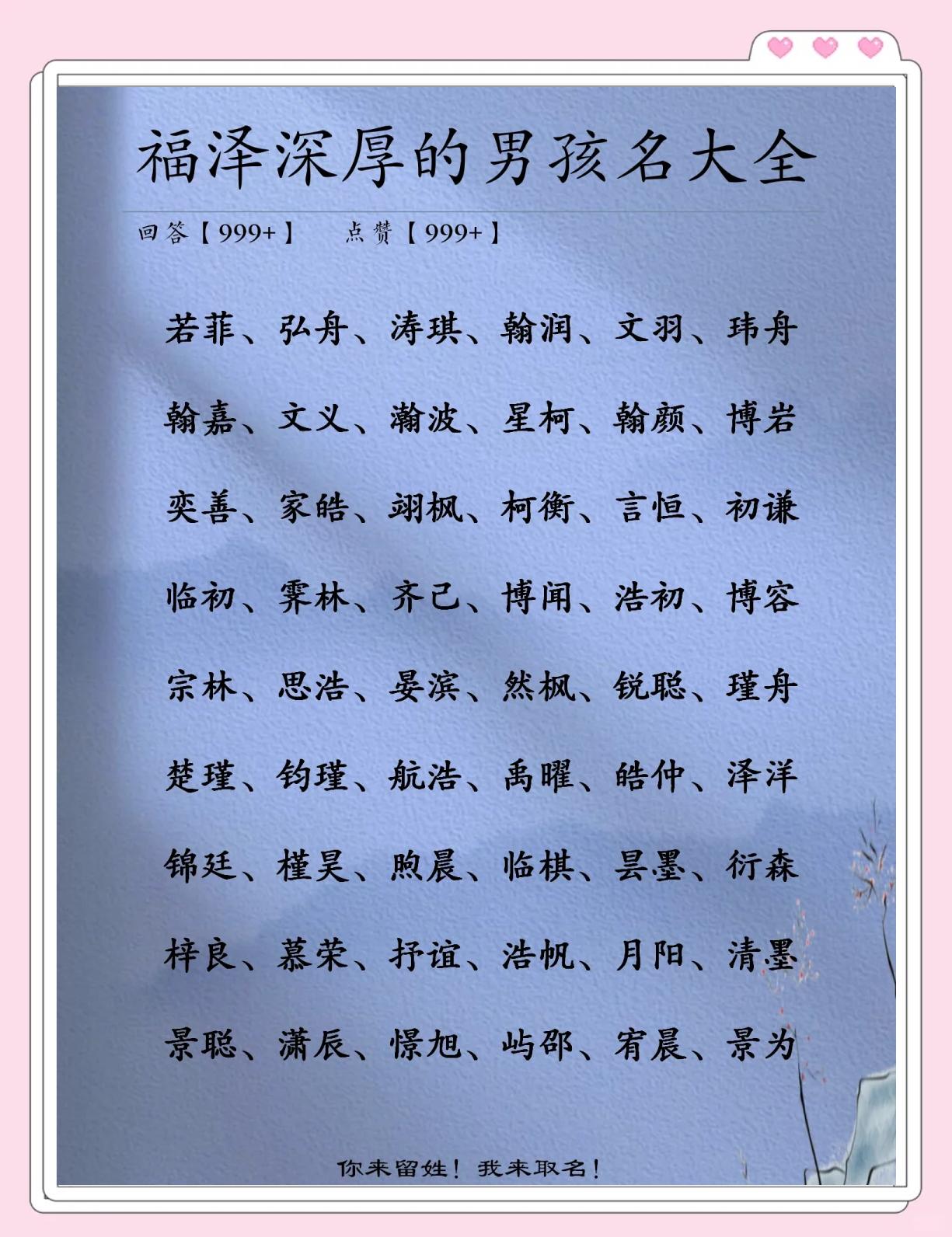 男孩名字柯字的寓意(柯作为男孩名字好不好) 男孩名字柯字的寓意(柯作为男孩名字好不好)