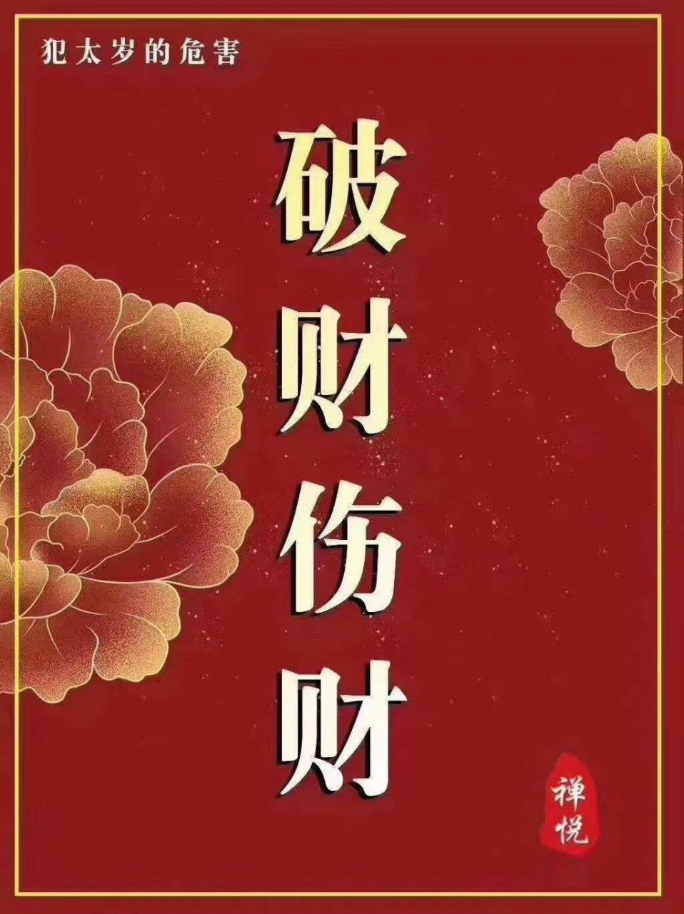 真正的好命在中晚年走运(中晚年好运是不是属于好命的人)