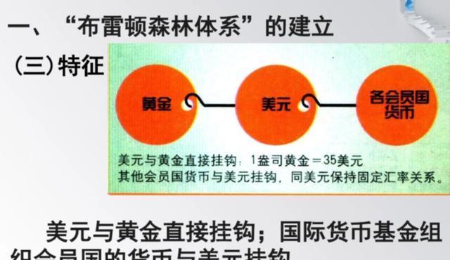 固定汇率(固定汇率制度和浮动汇率制度的优缺点)