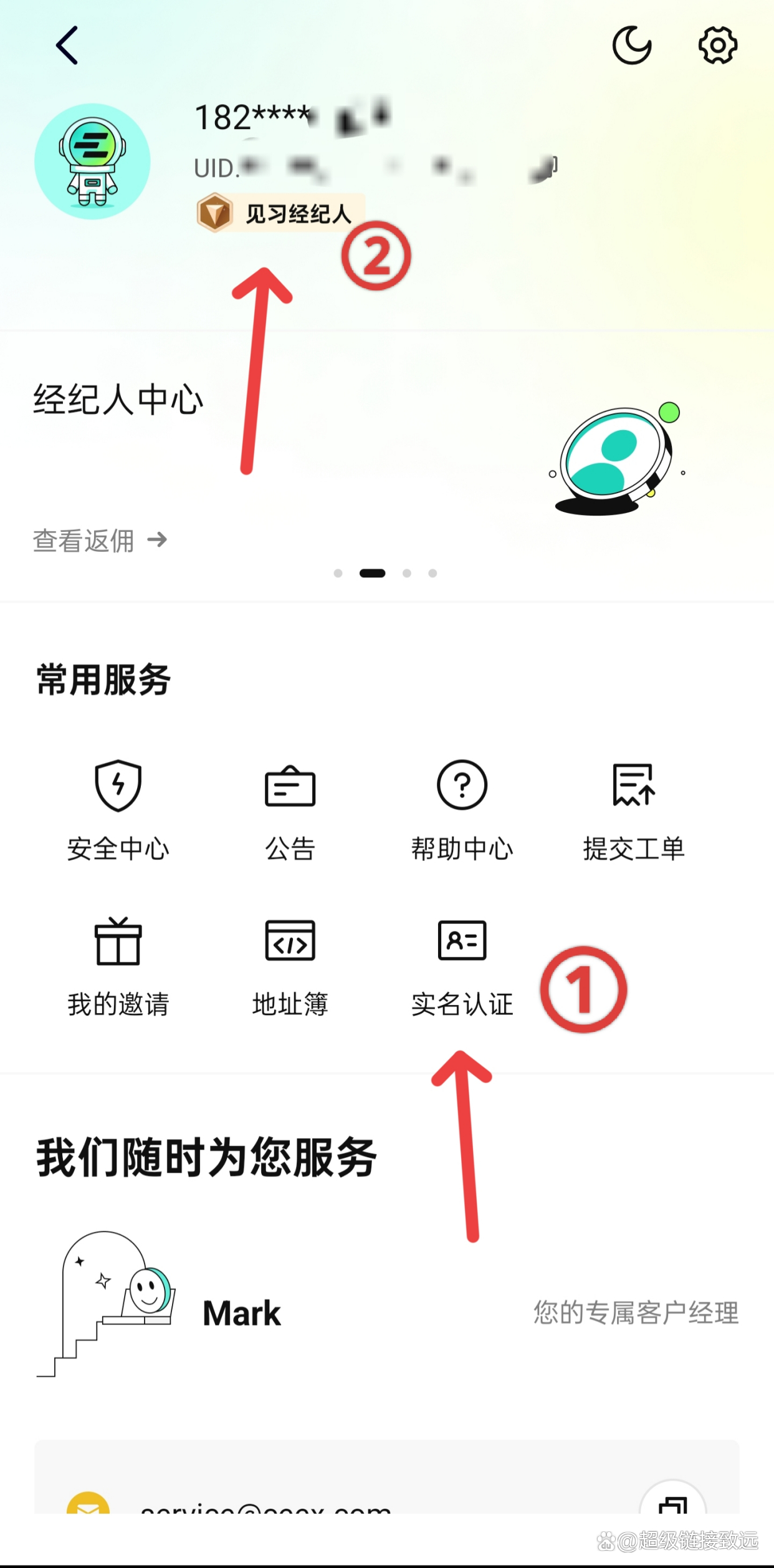 挖矿app排行(挖矿软件app2021) 挖矿app排行(挖矿软件app2021)