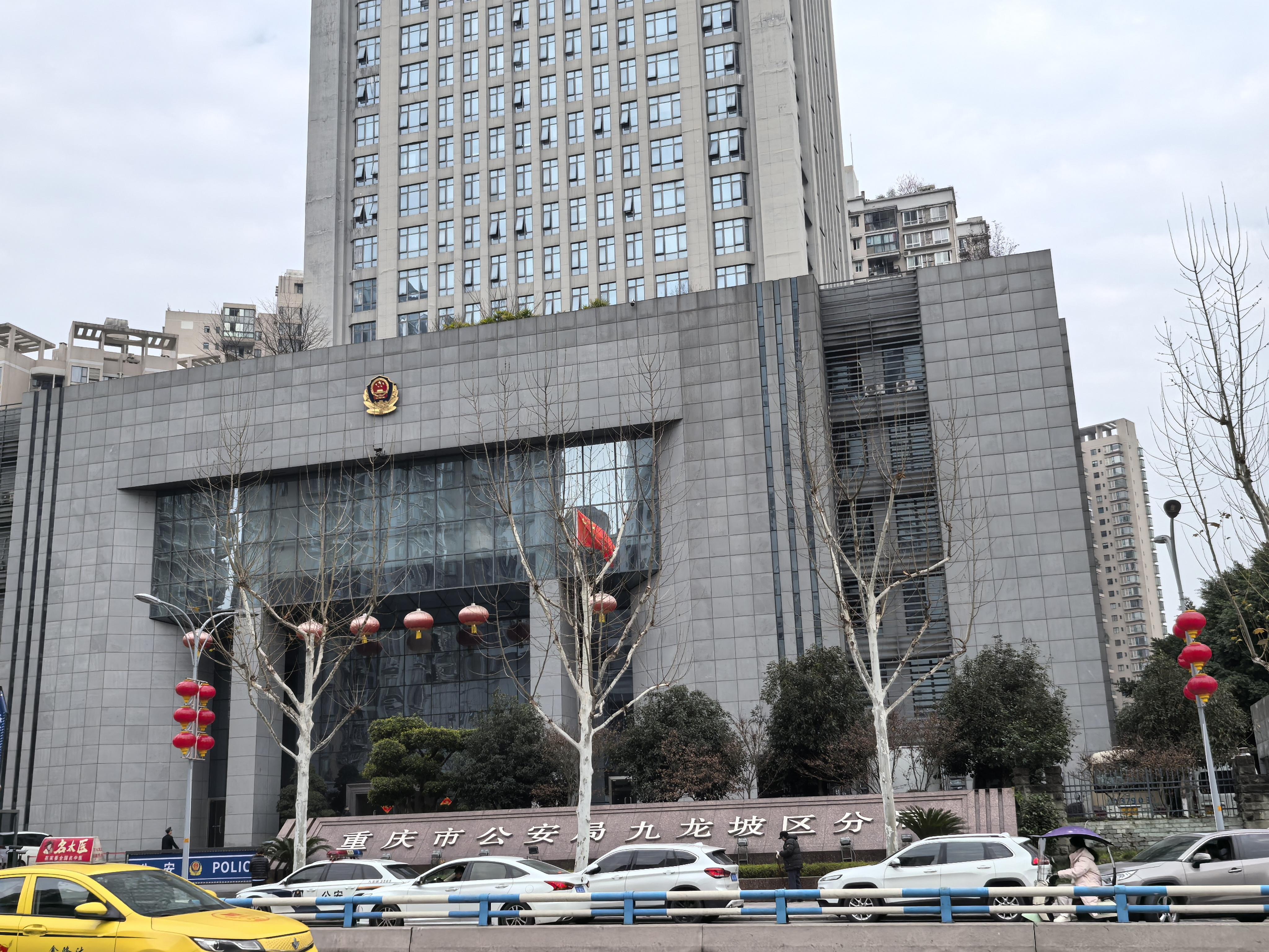 重庆人事局(重庆人力资源局官网) 重庆人事局(重庆人力资源局官网)
