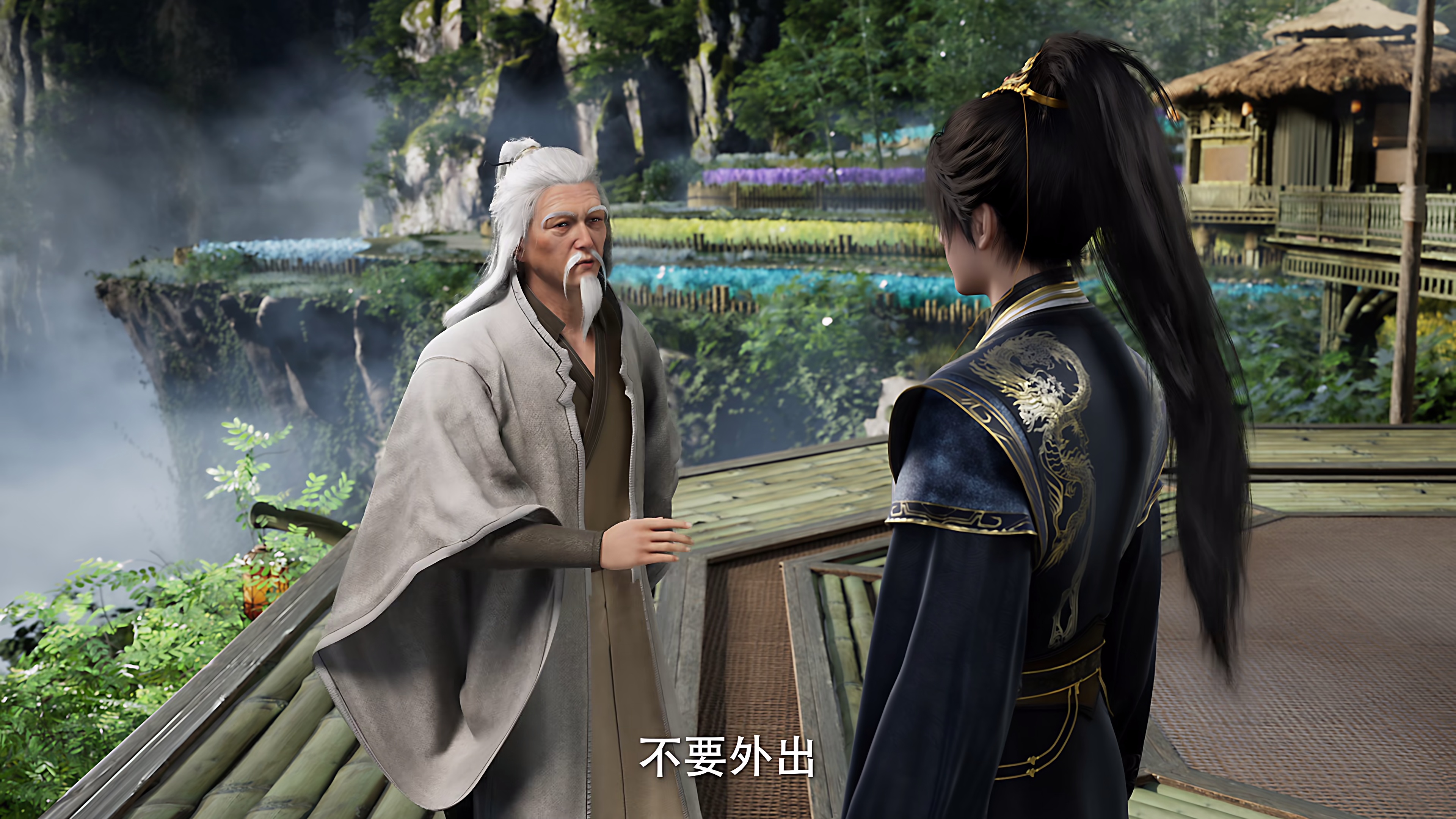 遮天txt下载全本免费(遮天txt下载全本免费下载)