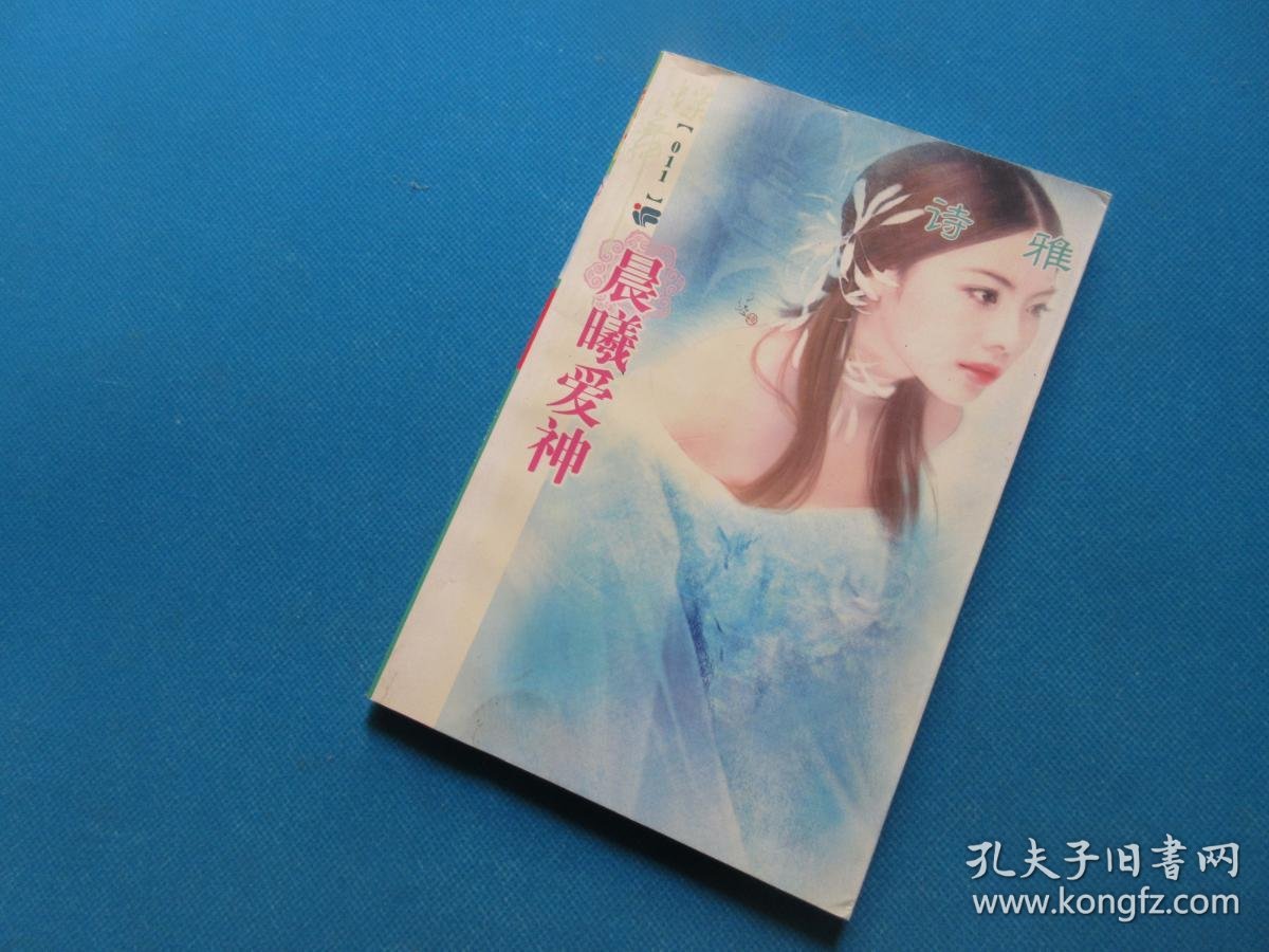 公主养面首的小说(公主养面首是什么意思)