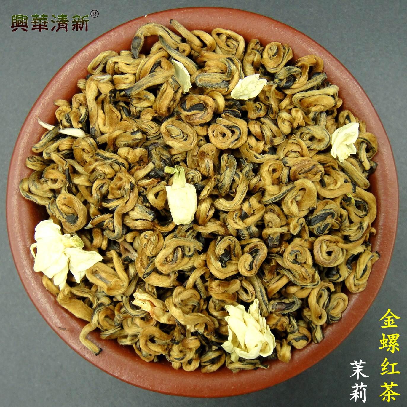 茉莉红茶的功效与作用(茉莉红茶的功效与作用及禁忌) 茉莉红茶的功效与作用(茉莉红茶的功效与作用及禁忌)