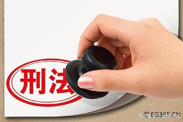 网贷逾期刑法193条(网贷逾期刑法193条会冻结微信吗)