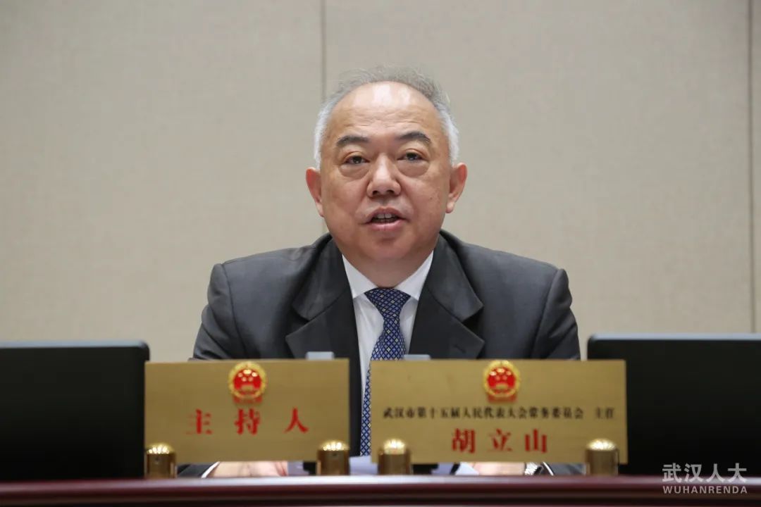 包含武汉市市长是什么级别的词条