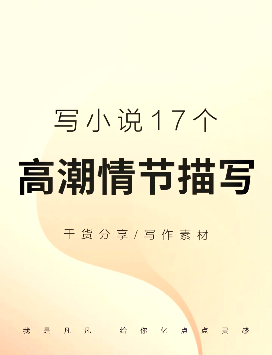 风弄小说txt(风弄小说TXT百度网盘) 风弄小说txt(风弄小说TXT百度网盘)