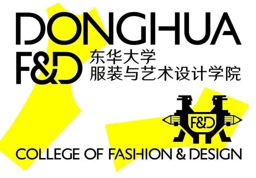 服装设计的大学(服装设计专业大学排名)