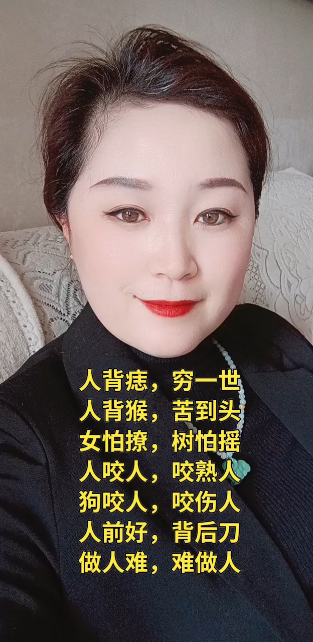背中心有痣的女人(背部中心有痣福气吗) 背中心有痣的女人(背部中心有痣福气吗)