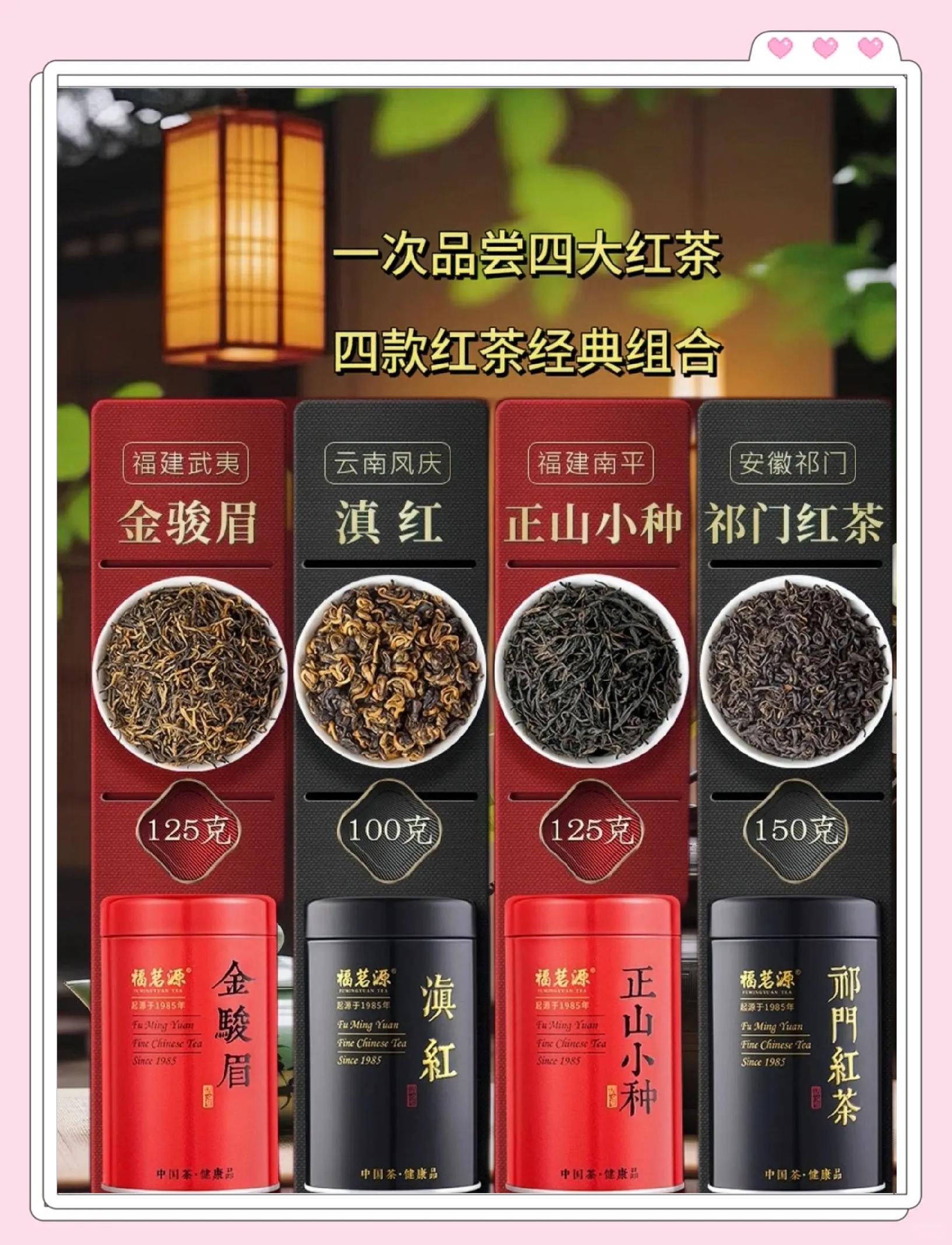 红茶是酸性还是碱性(红茶是酸性还是碱性的) 红茶是酸性还是碱性(红茶是酸性还是碱性的)