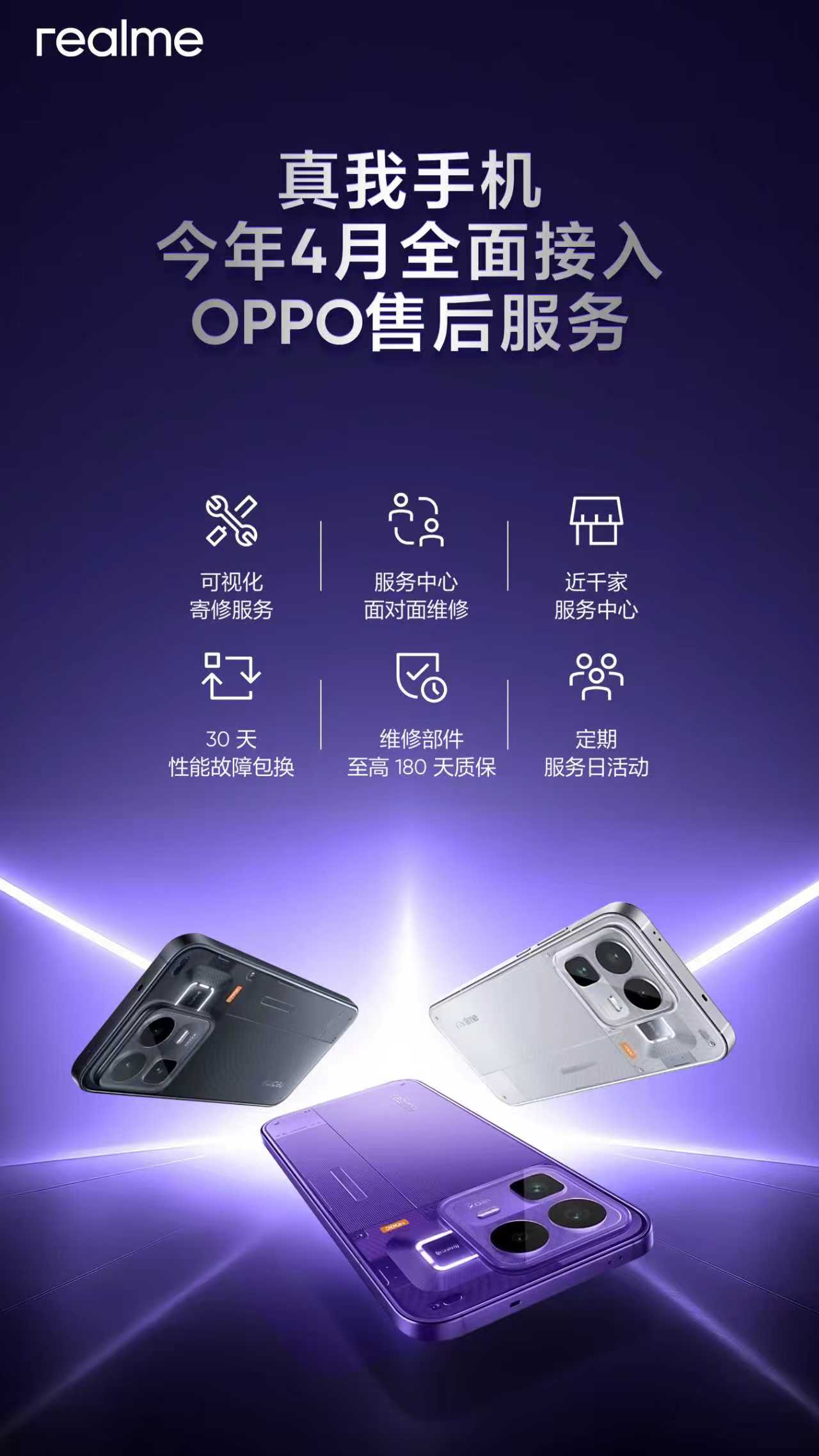 oppo手机售后服务中心(oppo手机售后服务中心地址) oppo手机售后服务中心(oppo手机售后服务中心地址)